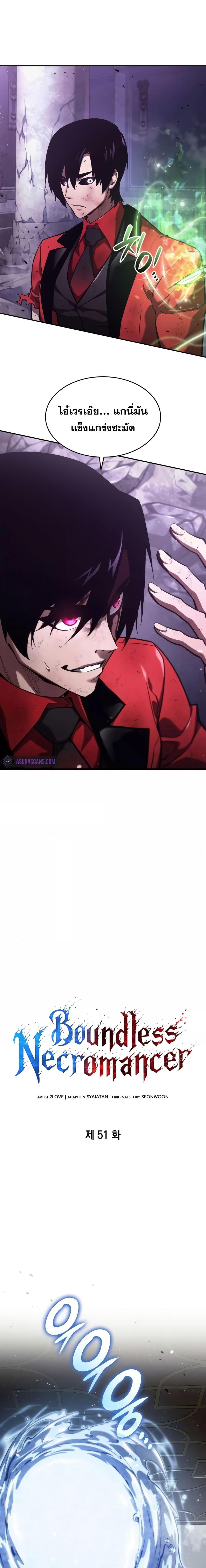 Manga-lc-com อ่านมังงะ อ่านการ์ตูน ออนไลน์ ฟรี Boundless Necromancer ตอนที่ 1 2 3 4 5 6 7 8 9 10 11 12 13 14 ฟรี ไม่มีโฆษณา Manga-lc - อ่าน มังงะ อ่าน การ์ตูน ออนไลน์ อ่านมังงะ ฟรี