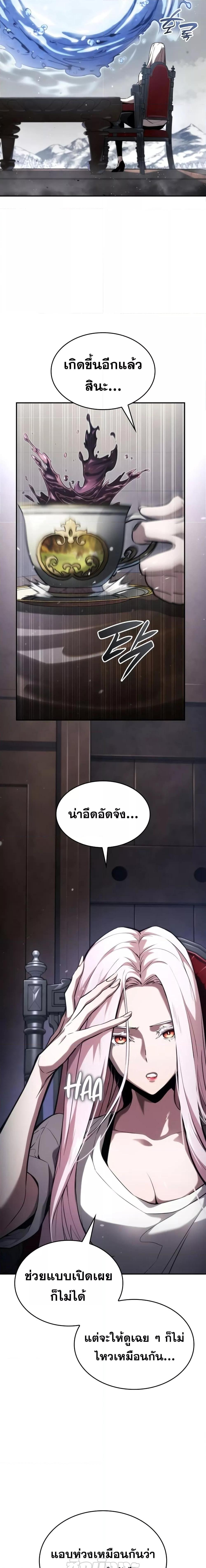 Manga-lc-com อ่านมังงะ อ่านการ์ตูน ออนไลน์ ฟรี Boundless Necromancer ตอนที่ 1 2 3 4 5 6 7 8 9 10 11 12 13 14 ฟรี ไม่มีโฆษณา Manga-lc - อ่าน มังงะ อ่าน การ์ตูน ออนไลน์ อ่านมังงะ ฟรี