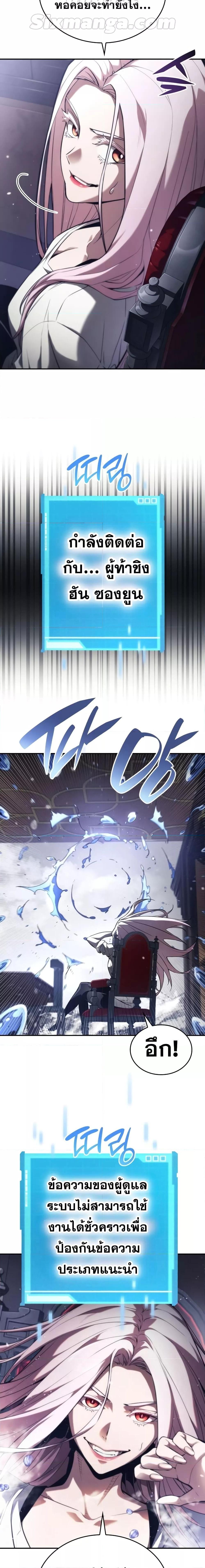 Manga-lc-com อ่านมังงะ อ่านการ์ตูน ออนไลน์ ฟรี Boundless Necromancer ตอนที่ 1 2 3 4 5 6 7 8 9 10 11 12 13 14 ฟรี ไม่มีโฆษณา Manga-lc - อ่าน มังงะ อ่าน การ์ตูน ออนไลน์ อ่านมังงะ ฟรี