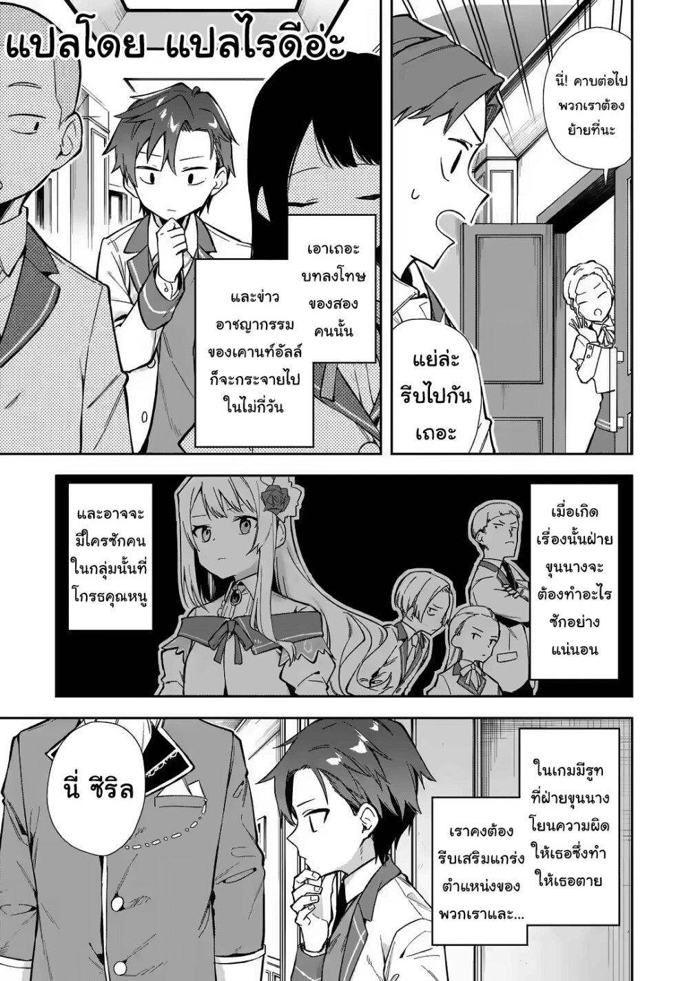 Manga-lc-com อ่านมังงะ อ่านการ์ตูน ออนไลน์ ฟรี Akuyaku Reijou no Shitsuji-sama Hametsu Flag wa Ore ga Tsubusasete Itadakimasu ตอนที่ 1 2 3 4 5 6 7 8 9 10 11 12 13 14 ฟรี ไม่มีโฆษณา Manga-lc - อ่าน มังงะ อ่าน การ์ตูน ออนไลน์ อ่านมังงะ ฟรี