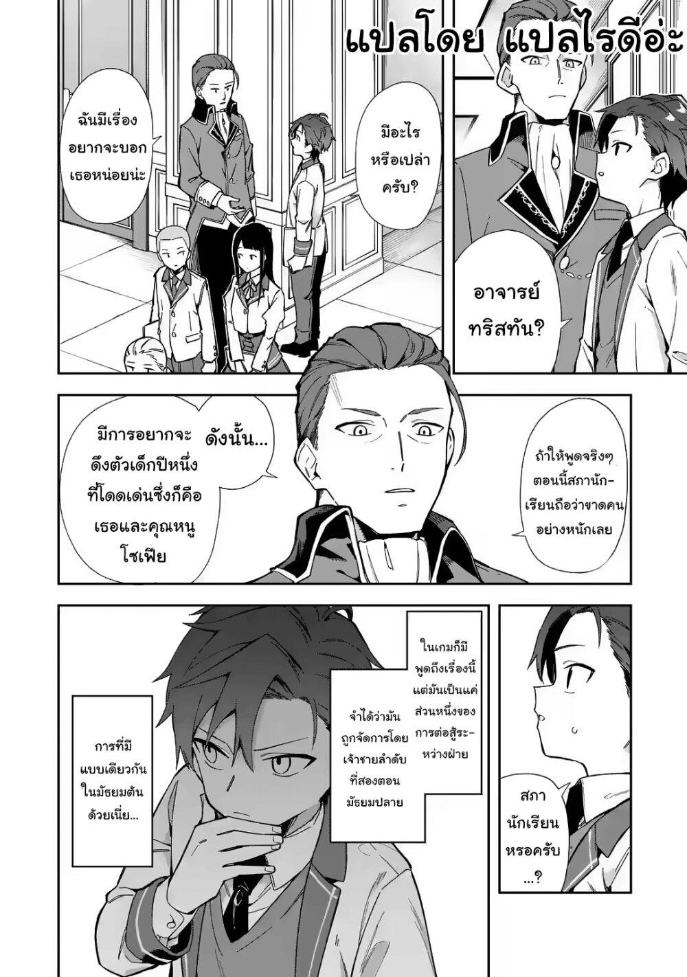 Manga-lc-com อ่านมังงะ อ่านการ์ตูน ออนไลน์ ฟรี Akuyaku Reijou no Shitsuji-sama Hametsu Flag wa Ore ga Tsubusasete Itadakimasu ตอนที่ 1 2 3 4 5 6 7 8 9 10 11 12 13 14 ฟรี ไม่มีโฆษณา Manga-lc - อ่าน มังงะ อ่าน การ์ตูน ออนไลน์ อ่านมังงะ ฟรี