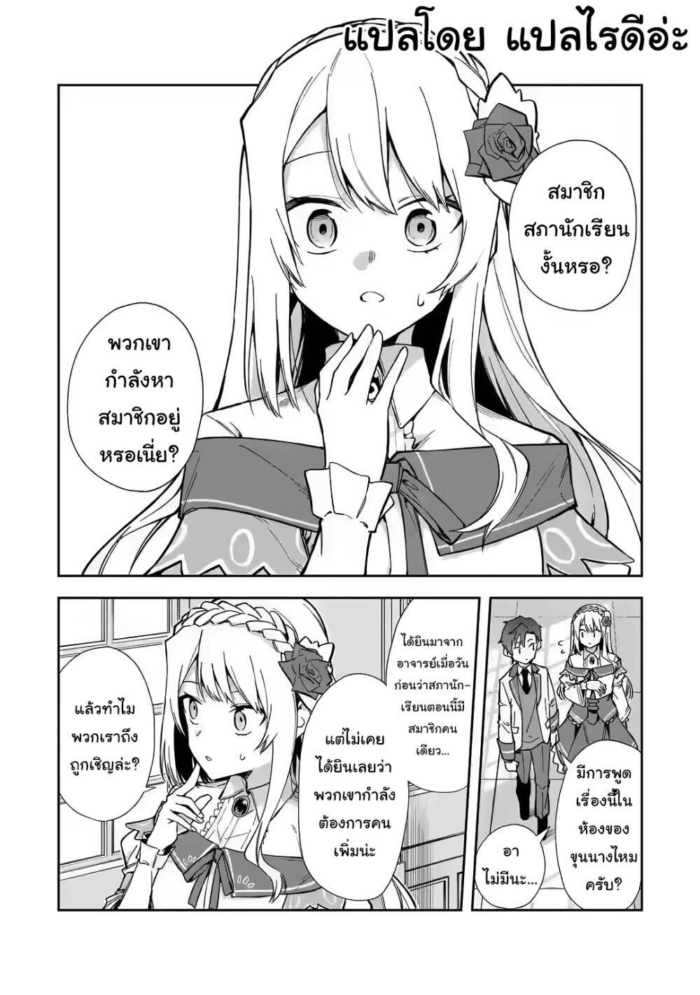 Manga-lc-com อ่านมังงะ อ่านการ์ตูน ออนไลน์ ฟรี Akuyaku Reijou no Shitsuji-sama Hametsu Flag wa Ore ga Tsubusasete Itadakimasu ตอนที่ 1 2 3 4 5 6 7 8 9 10 11 12 13 14 ฟรี ไม่มีโฆษณา Manga-lc - อ่าน มังงะ อ่าน การ์ตูน ออนไลน์ อ่านมังงะ ฟรี