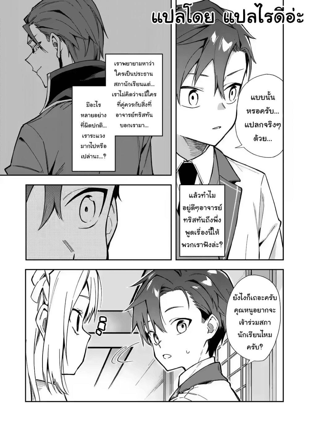 Manga-lc-com อ่านมังงะ อ่านการ์ตูน ออนไลน์ ฟรี Akuyaku Reijou no Shitsuji-sama Hametsu Flag wa Ore ga Tsubusasete Itadakimasu ตอนที่ 1 2 3 4 5 6 7 8 9 10 11 12 13 14 ฟรี ไม่มีโฆษณา Manga-lc - อ่าน มังงะ อ่าน การ์ตูน ออนไลน์ อ่านมังงะ ฟรี