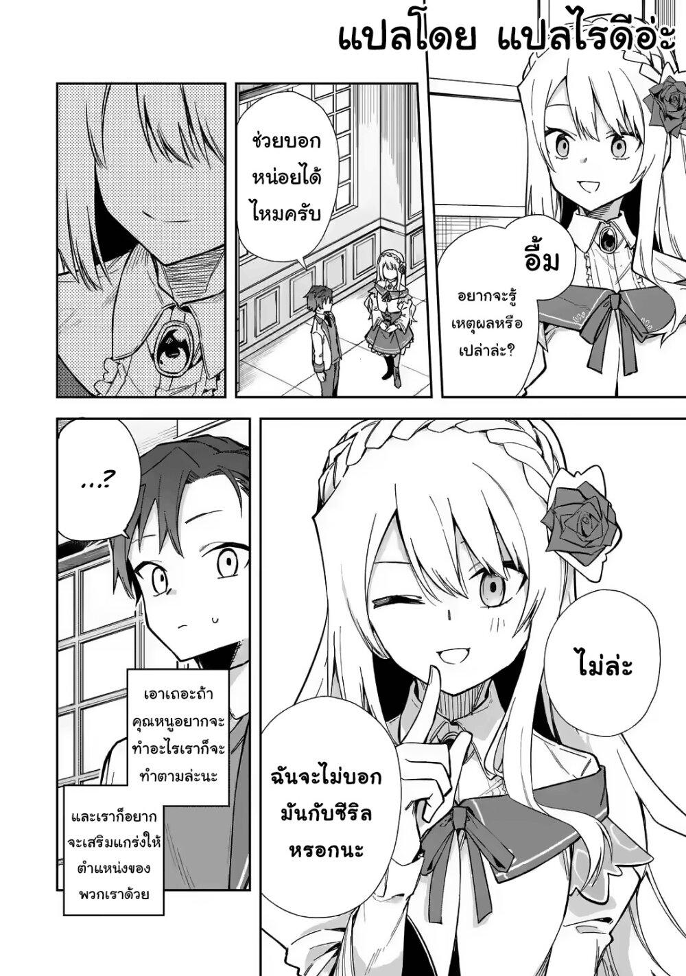 Manga-lc-com อ่านมังงะ อ่านการ์ตูน ออนไลน์ ฟรี Akuyaku Reijou no Shitsuji-sama Hametsu Flag wa Ore ga Tsubusasete Itadakimasu ตอนที่ 1 2 3 4 5 6 7 8 9 10 11 12 13 14 ฟรี ไม่มีโฆษณา Manga-lc - อ่าน มังงะ อ่าน การ์ตูน ออนไลน์ อ่านมังงะ ฟรี