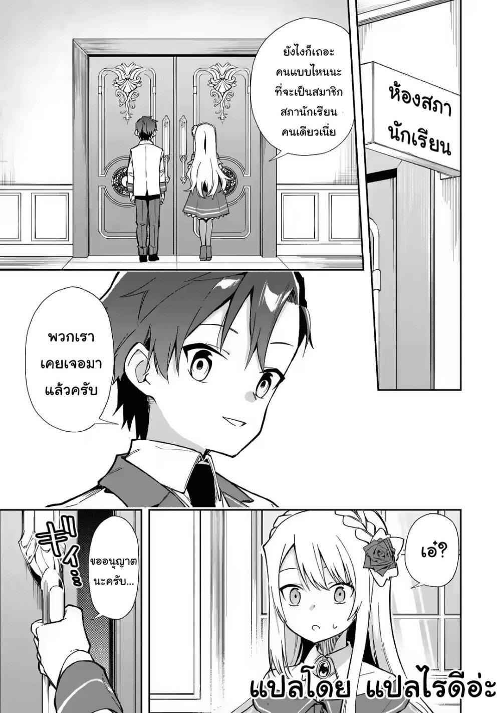 Manga-lc-com อ่านมังงะ อ่านการ์ตูน ออนไลน์ ฟรี Akuyaku Reijou no Shitsuji-sama Hametsu Flag wa Ore ga Tsubusasete Itadakimasu ตอนที่ 1 2 3 4 5 6 7 8 9 10 11 12 13 14 ฟรี ไม่มีโฆษณา Manga-lc - อ่าน มังงะ อ่าน การ์ตูน ออนไลน์ อ่านมังงะ ฟรี