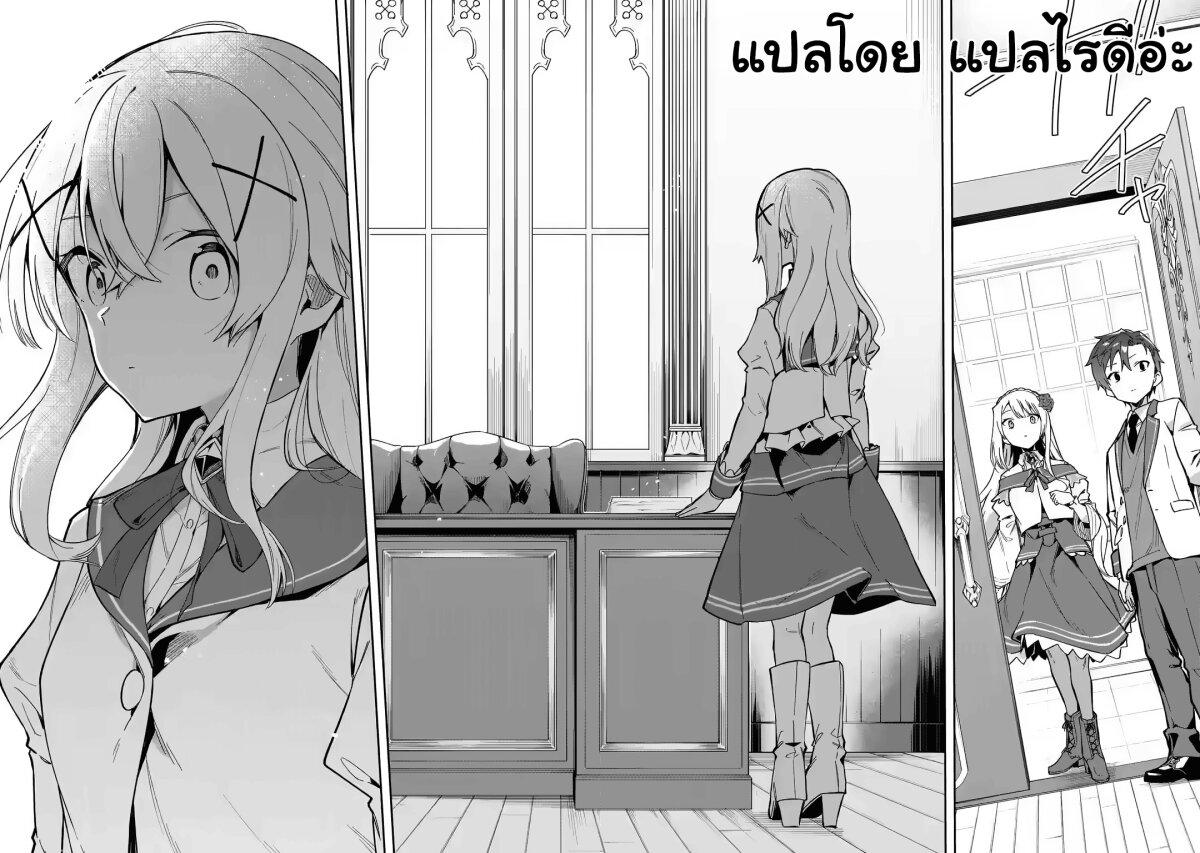 Manga-lc-com อ่านมังงะ อ่านการ์ตูน ออนไลน์ ฟรี Akuyaku Reijou no Shitsuji-sama Hametsu Flag wa Ore ga Tsubusasete Itadakimasu ตอนที่ 1 2 3 4 5 6 7 8 9 10 11 12 13 14 ฟรี ไม่มีโฆษณา Manga-lc - อ่าน มังงะ อ่าน การ์ตูน ออนไลน์ อ่านมังงะ ฟรี