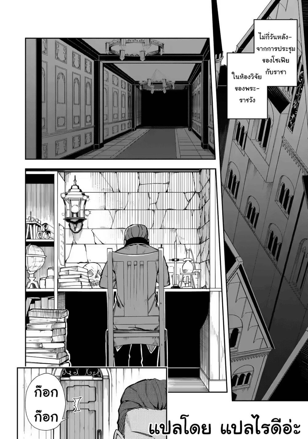 Manga-lc-com อ่านมังงะ อ่านการ์ตูน ออนไลน์ ฟรี Akuyaku Reijou no Shitsuji-sama Hametsu Flag wa Ore ga Tsubusasete Itadakimasu ตอนที่ 1 2 3 4 5 6 7 8 9 10 11 12 13 14 ฟรี ไม่มีโฆษณา Manga-lc - อ่าน มังงะ อ่าน การ์ตูน ออนไลน์ อ่านมังงะ ฟรี