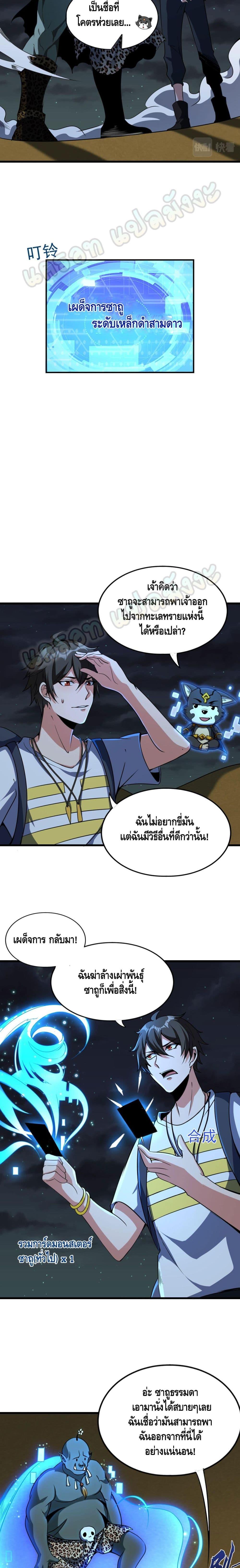 Manga-lc-com อ่านมังงะ อ่านการ์ตูน ออนไลน์ ฟรี Monster Paradise ตอนที่ 1 2 3 4 5 6 7 8 9 10 11 12 13 14 ฟรี ไม่มีโฆษณา Manga-lc - อ่าน มังงะ อ่าน การ์ตูน ออนไลน์ อ่านมังงะ ฟรี