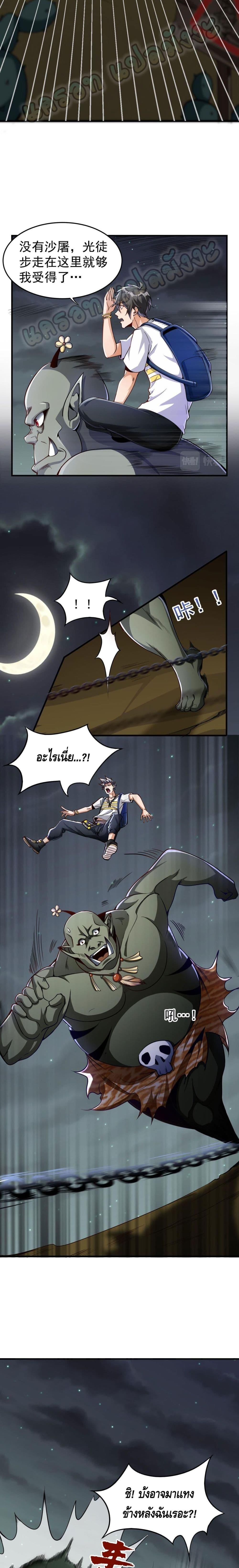 Manga-lc-com อ่านมังงะ อ่านการ์ตูน ออนไลน์ ฟรี Monster Paradise ตอนที่ 1 2 3 4 5 6 7 8 9 10 11 12 13 14 ฟรี ไม่มีโฆษณา Manga-lc - อ่าน มังงะ อ่าน การ์ตูน ออนไลน์ อ่านมังงะ ฟรี