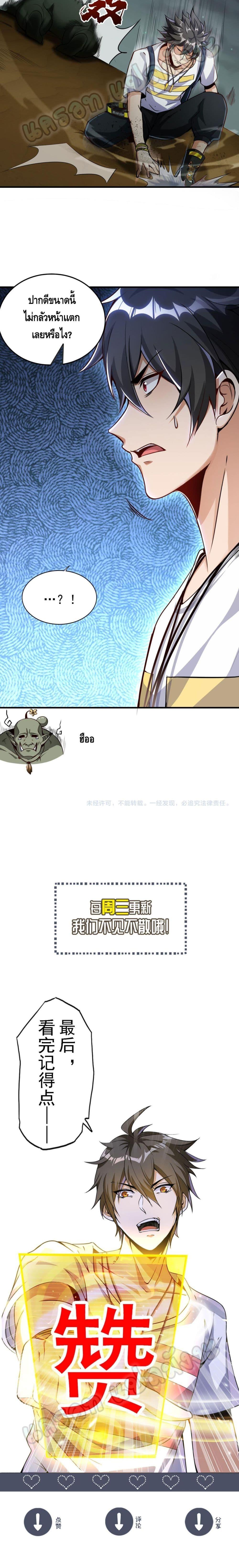 Manga-lc-com อ่านมังงะ อ่านการ์ตูน ออนไลน์ ฟรี Monster Paradise ตอนที่ 1 2 3 4 5 6 7 8 9 10 11 12 13 14 ฟรี ไม่มีโฆษณา Manga-lc - อ่าน มังงะ อ่าน การ์ตูน ออนไลน์ อ่านมังงะ ฟรี