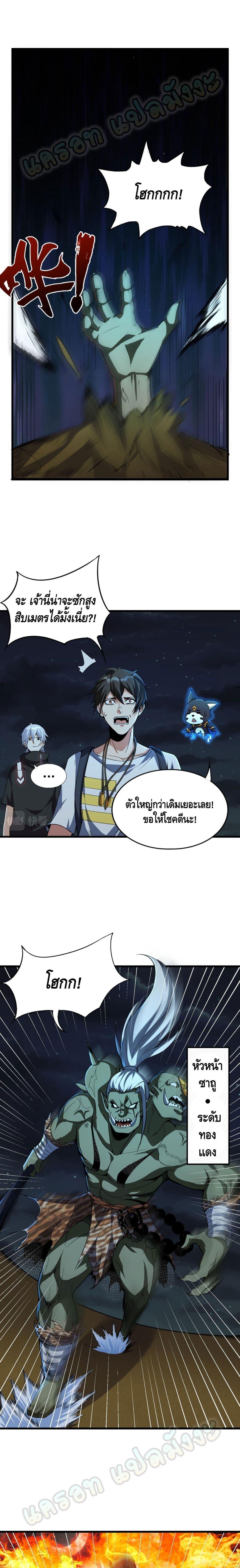 Manga-lc-com อ่านมังงะ อ่านการ์ตูน ออนไลน์ ฟรี Monster Paradise ตอนที่ 1 2 3 4 5 6 7 8 9 10 11 12 13 14 ฟรี ไม่มีโฆษณา Manga-lc - อ่าน มังงะ อ่าน การ์ตูน ออนไลน์ อ่านมังงะ ฟรี