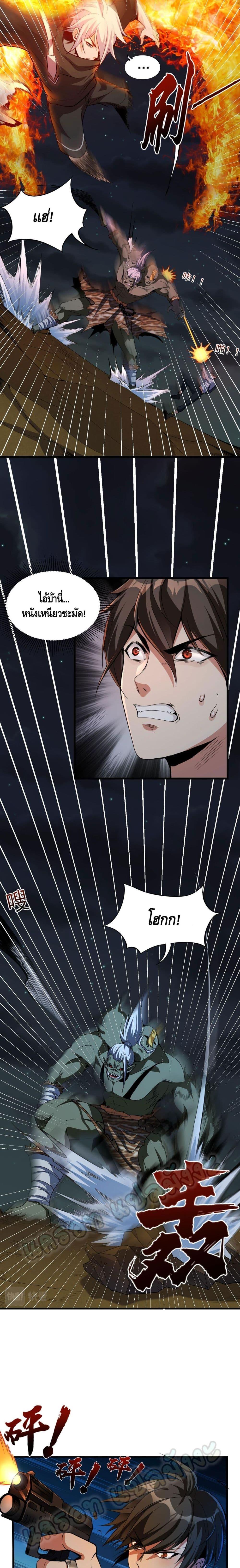 Manga-lc-com อ่านมังงะ อ่านการ์ตูน ออนไลน์ ฟรี Monster Paradise ตอนที่ 1 2 3 4 5 6 7 8 9 10 11 12 13 14 ฟรี ไม่มีโฆษณา Manga-lc - อ่าน มังงะ อ่าน การ์ตูน ออนไลน์ อ่านมังงะ ฟรี