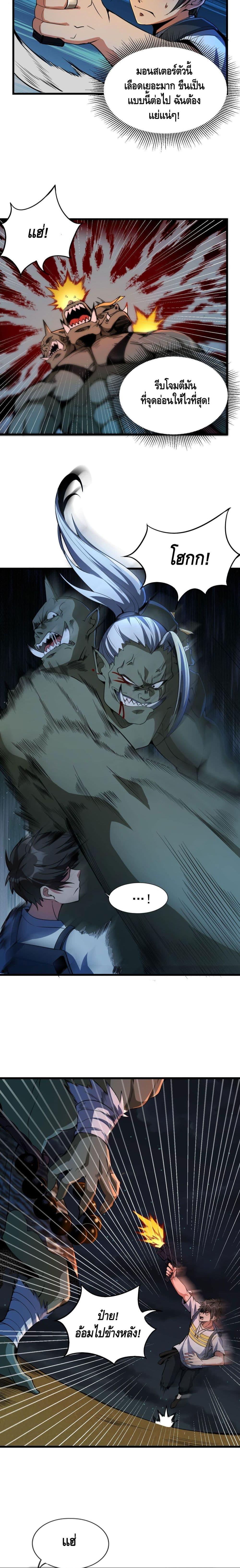 Manga-lc-com อ่านมังงะ อ่านการ์ตูน ออนไลน์ ฟรี Monster Paradise ตอนที่ 1 2 3 4 5 6 7 8 9 10 11 12 13 14 ฟรี ไม่มีโฆษณา Manga-lc - อ่าน มังงะ อ่าน การ์ตูน ออนไลน์ อ่านมังงะ ฟรี