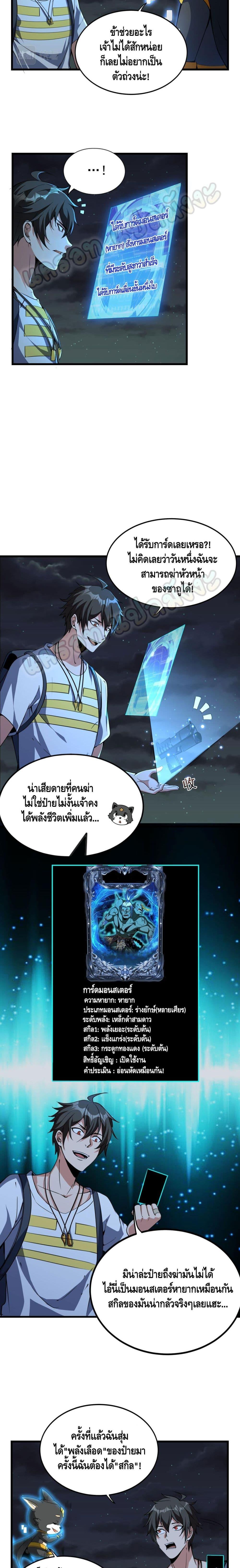 Manga-lc-com อ่านมังงะ อ่านการ์ตูน ออนไลน์ ฟรี Monster Paradise ตอนที่ 1 2 3 4 5 6 7 8 9 10 11 12 13 14 ฟรี ไม่มีโฆษณา Manga-lc - อ่าน มังงะ อ่าน การ์ตูน ออนไลน์ อ่านมังงะ ฟรี