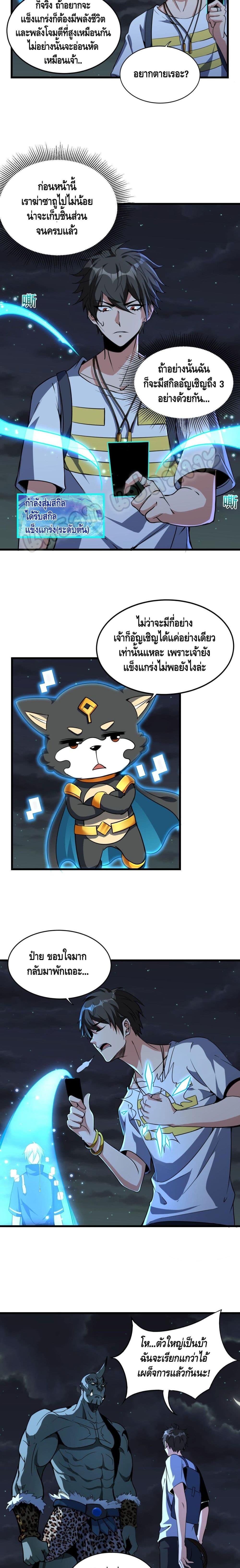 Manga-lc-com อ่านมังงะ อ่านการ์ตูน ออนไลน์ ฟรี Monster Paradise ตอนที่ 1 2 3 4 5 6 7 8 9 10 11 12 13 14 ฟรี ไม่มีโฆษณา Manga-lc - อ่าน มังงะ อ่าน การ์ตูน ออนไลน์ อ่านมังงะ ฟรี