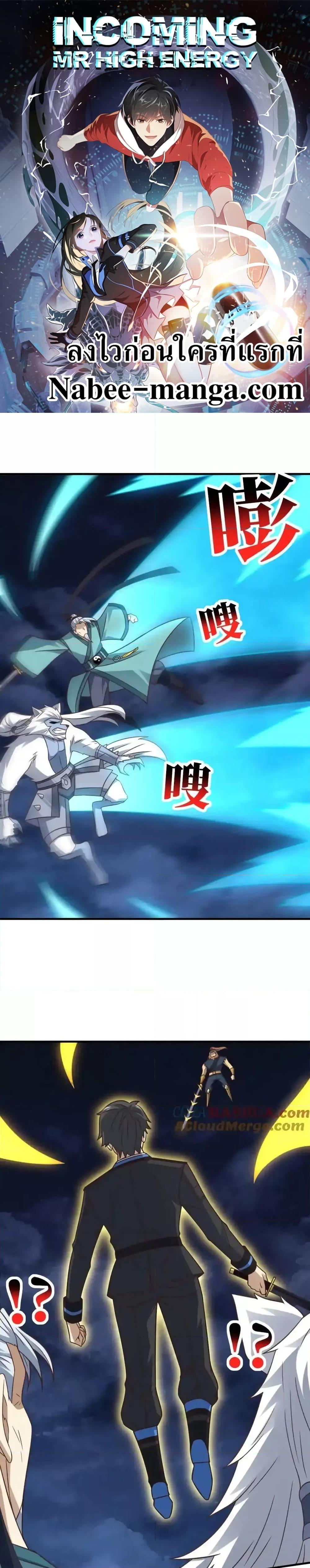 Manga-lc-com อ่านมังงะ อ่านการ์ตูน ออนไลน์ ฟรี HighEnergyStr ตอนที่ 1 2 3 4 5 6 7 8 9 10 11 12 13 14 ฟรี ไม่มีโฆษณา Manga-lc - อ่าน มังงะ อ่าน การ์ตูน ออนไลน์ อ่านมังงะ ฟรี