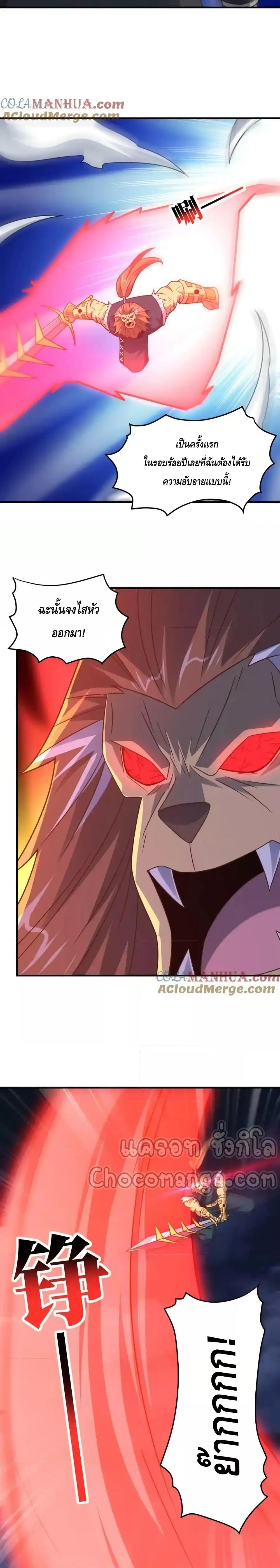 Manga-lc-com อ่านมังงะ อ่านการ์ตูน ออนไลน์ ฟรี HighEnergyStr ตอนที่ 1 2 3 4 5 6 7 8 9 10 11 12 13 14 ฟรี ไม่มีโฆษณา Manga-lc - อ่าน มังงะ อ่าน การ์ตูน ออนไลน์ อ่านมังงะ ฟรี