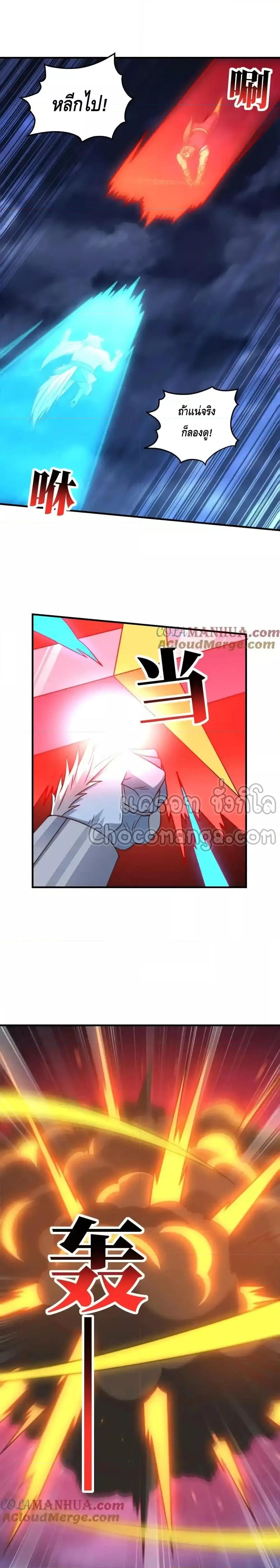 Manga-lc-com อ่านมังงะ อ่านการ์ตูน ออนไลน์ ฟรี HighEnergyStr ตอนที่ 1 2 3 4 5 6 7 8 9 10 11 12 13 14 ฟรี ไม่มีโฆษณา Manga-lc - อ่าน มังงะ อ่าน การ์ตูน ออนไลน์ อ่านมังงะ ฟรี