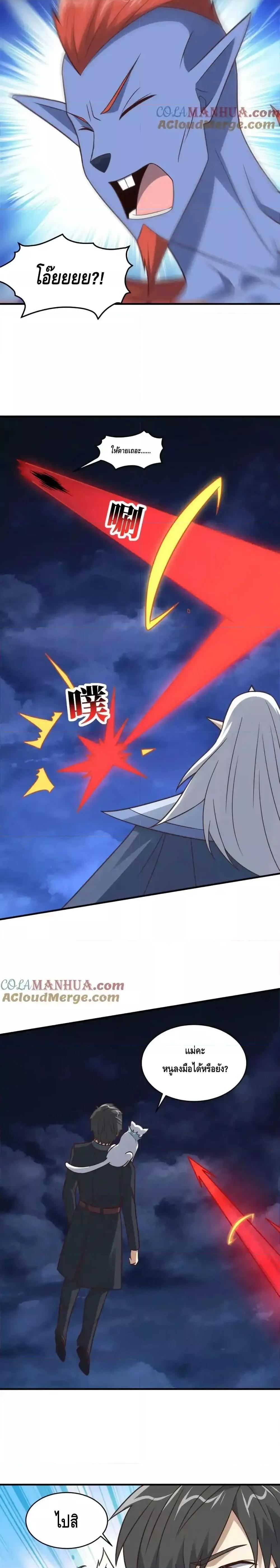 Manga-lc-com อ่านมังงะ อ่านการ์ตูน ออนไลน์ ฟรี HighEnergyStr ตอนที่ 1 2 3 4 5 6 7 8 9 10 11 12 13 14 ฟรี ไม่มีโฆษณา Manga-lc - อ่าน มังงะ อ่าน การ์ตูน ออนไลน์ อ่านมังงะ ฟรี