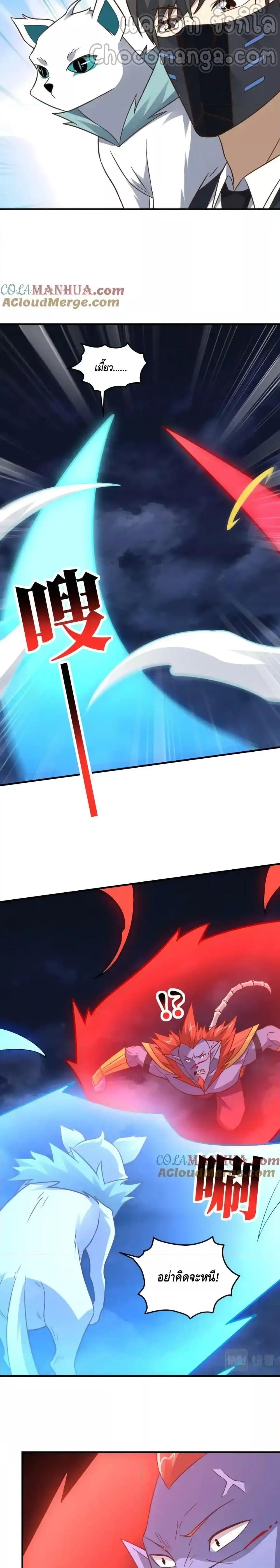 Manga-lc-com อ่านมังงะ อ่านการ์ตูน ออนไลน์ ฟรี HighEnergyStr ตอนที่ 1 2 3 4 5 6 7 8 9 10 11 12 13 14 ฟรี ไม่มีโฆษณา Manga-lc - อ่าน มังงะ อ่าน การ์ตูน ออนไลน์ อ่านมังงะ ฟรี