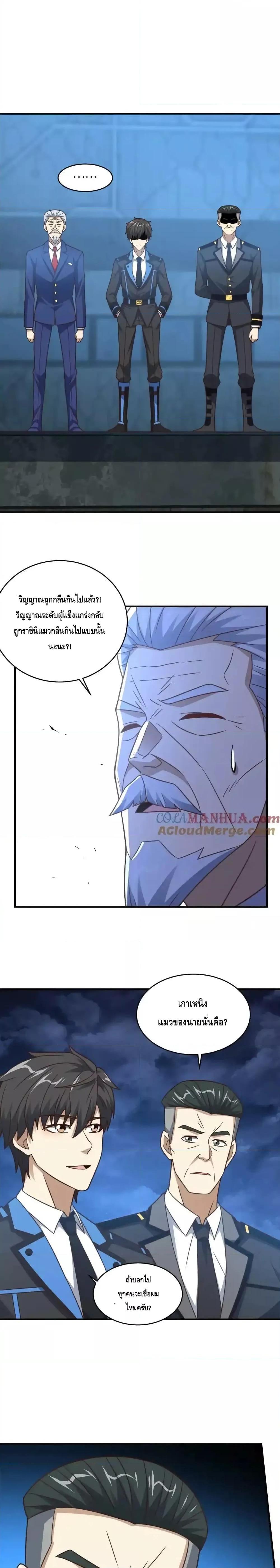 Manga-lc-com อ่านมังงะ อ่านการ์ตูน ออนไลน์ ฟรี HighEnergyStr ตอนที่ 1 2 3 4 5 6 7 8 9 10 11 12 13 14 ฟรี ไม่มีโฆษณา Manga-lc - อ่าน มังงะ อ่าน การ์ตูน ออนไลน์ อ่านมังงะ ฟรี