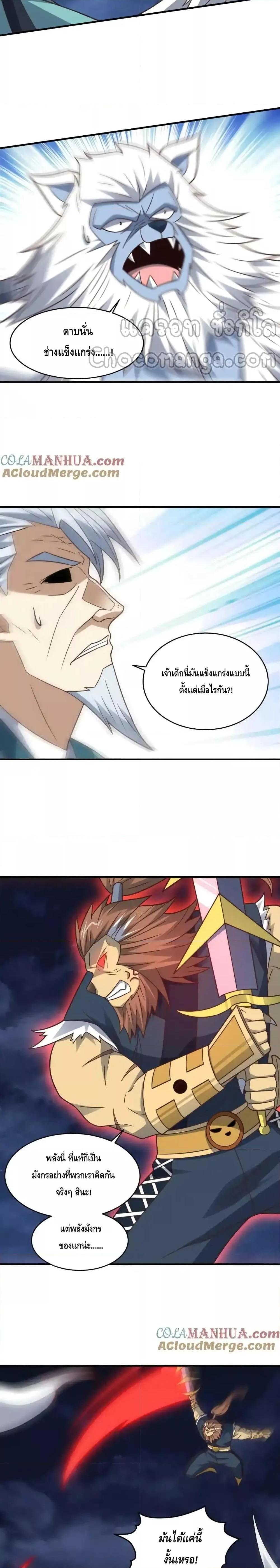 Manga-lc-com อ่านมังงะ อ่านการ์ตูน ออนไลน์ ฟรี HighEnergyStr ตอนที่ 1 2 3 4 5 6 7 8 9 10 11 12 13 14 ฟรี ไม่มีโฆษณา Manga-lc - อ่าน มังงะ อ่าน การ์ตูน ออนไลน์ อ่านมังงะ ฟรี