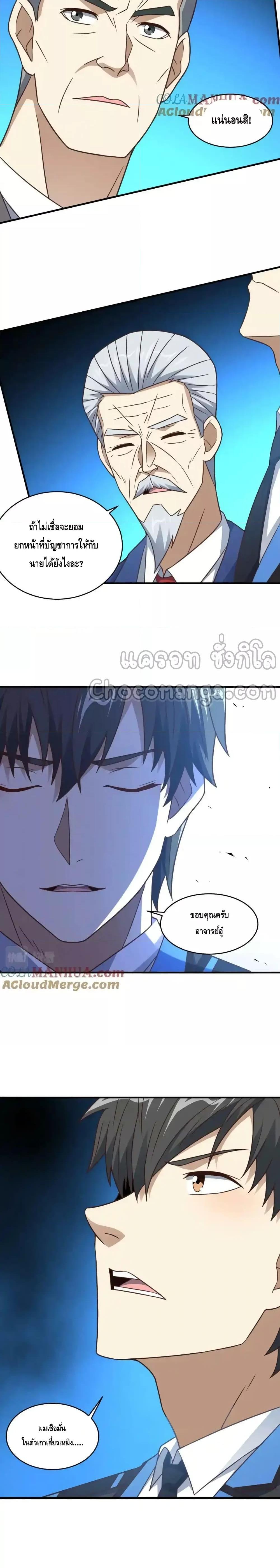Manga-lc-com อ่านมังงะ อ่านการ์ตูน ออนไลน์ ฟรี HighEnergyStr ตอนที่ 1 2 3 4 5 6 7 8 9 10 11 12 13 14 ฟรี ไม่มีโฆษณา Manga-lc - อ่าน มังงะ อ่าน การ์ตูน ออนไลน์ อ่านมังงะ ฟรี
