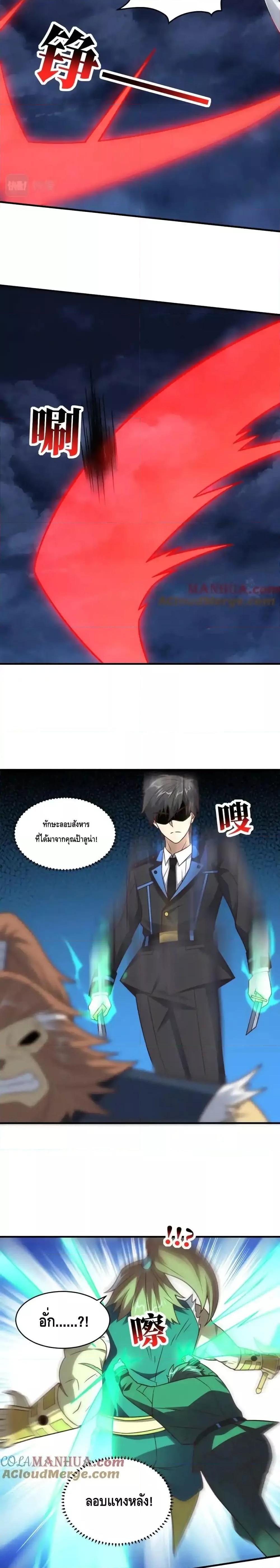 Manga-lc-com อ่านมังงะ อ่านการ์ตูน ออนไลน์ ฟรี HighEnergyStr ตอนที่ 1 2 3 4 5 6 7 8 9 10 11 12 13 14 ฟรี ไม่มีโฆษณา Manga-lc - อ่าน มังงะ อ่าน การ์ตูน ออนไลน์ อ่านมังงะ ฟรี