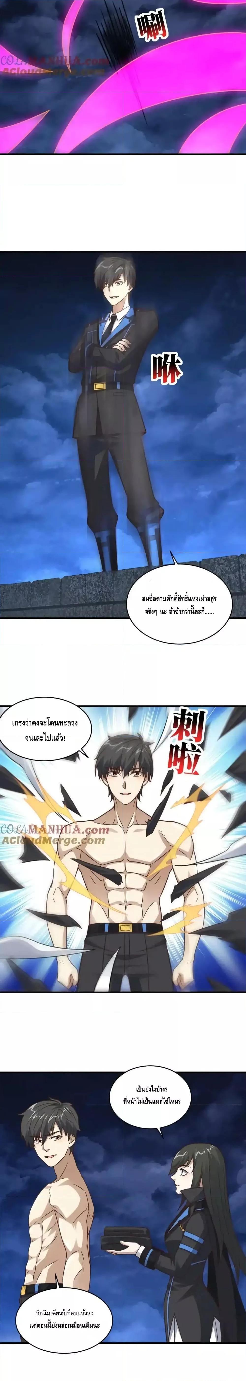 Manga-lc-com อ่านมังงะ อ่านการ์ตูน ออนไลน์ ฟรี HighEnergyStr ตอนที่ 1 2 3 4 5 6 7 8 9 10 11 12 13 14 ฟรี ไม่มีโฆษณา Manga-lc - อ่าน มังงะ อ่าน การ์ตูน ออนไลน์ อ่านมังงะ ฟรี