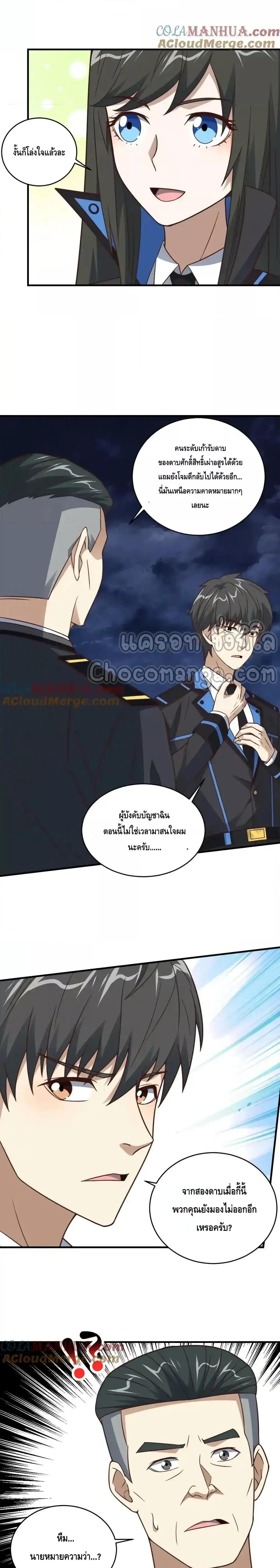Manga-lc-com อ่านมังงะ อ่านการ์ตูน ออนไลน์ ฟรี HighEnergyStr ตอนที่ 1 2 3 4 5 6 7 8 9 10 11 12 13 14 ฟรี ไม่มีโฆษณา Manga-lc - อ่าน มังงะ อ่าน การ์ตูน ออนไลน์ อ่านมังงะ ฟรี
