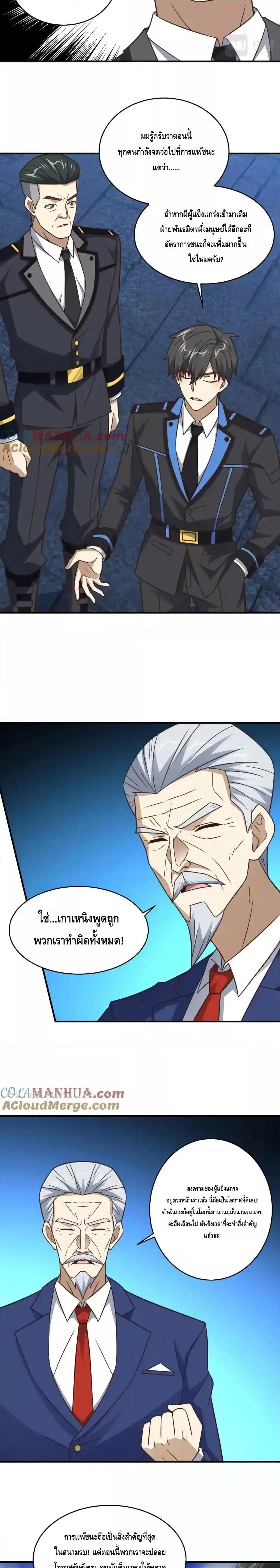 Manga-lc-com อ่านมังงะ อ่านการ์ตูน ออนไลน์ ฟรี HighEnergyStr ตอนที่ 1 2 3 4 5 6 7 8 9 10 11 12 13 14 ฟรี ไม่มีโฆษณา Manga-lc - อ่าน มังงะ อ่าน การ์ตูน ออนไลน์ อ่านมังงะ ฟรี