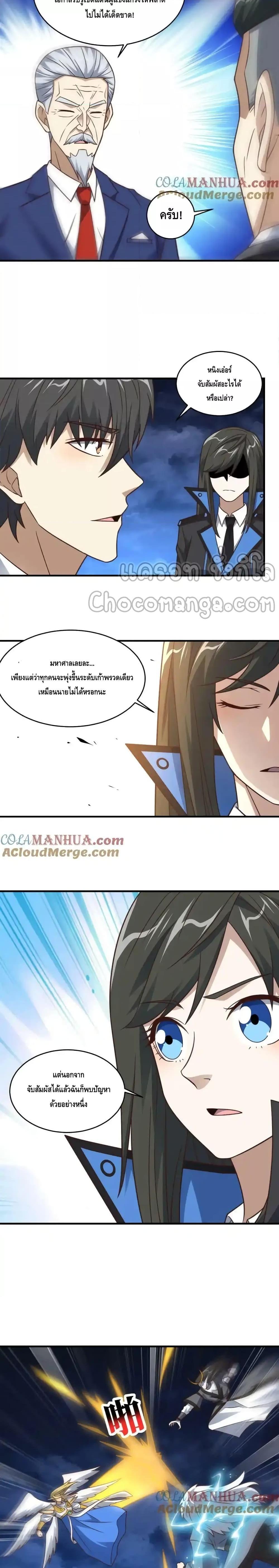 Manga-lc-com อ่านมังงะ อ่านการ์ตูน ออนไลน์ ฟรี HighEnergyStr ตอนที่ 1 2 3 4 5 6 7 8 9 10 11 12 13 14 ฟรี ไม่มีโฆษณา Manga-lc - อ่าน มังงะ อ่าน การ์ตูน ออนไลน์ อ่านมังงะ ฟรี