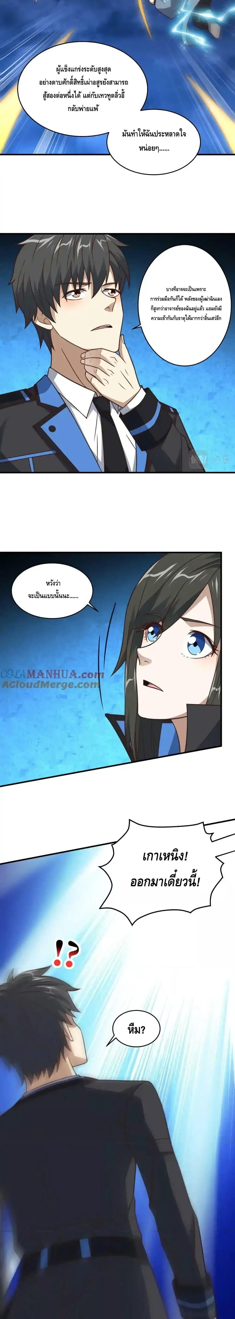 Manga-lc-com อ่านมังงะ อ่านการ์ตูน ออนไลน์ ฟรี HighEnergyStr ตอนที่ 1 2 3 4 5 6 7 8 9 10 11 12 13 14 ฟรี ไม่มีโฆษณา Manga-lc - อ่าน มังงะ อ่าน การ์ตูน ออนไลน์ อ่านมังงะ ฟรี
