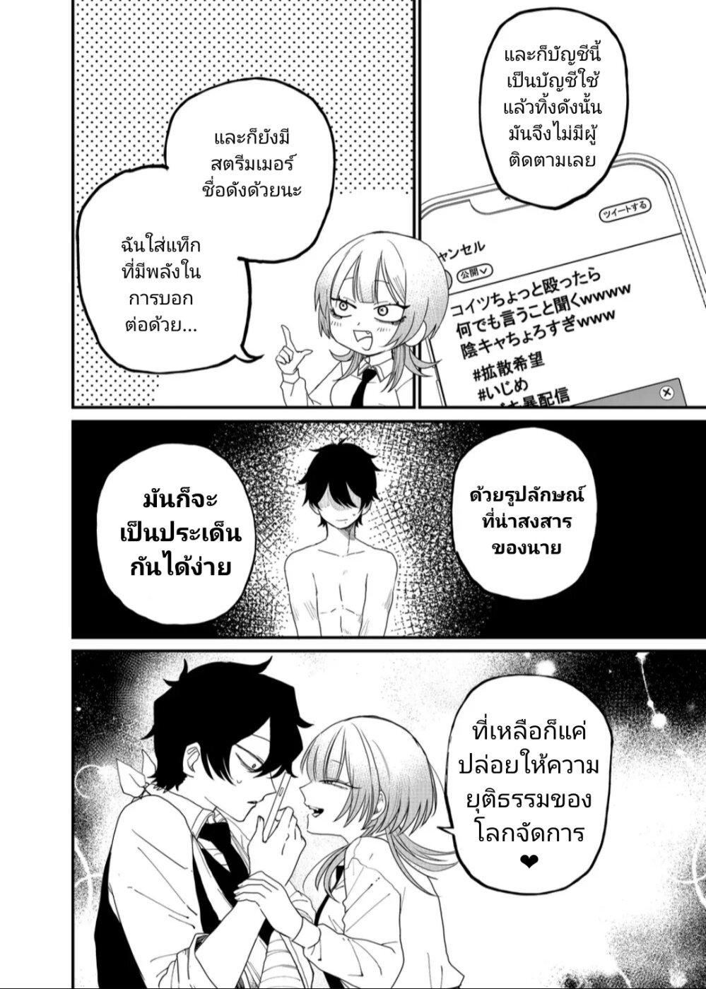 Manga-lc-com อ่านมังงะ อ่านการ์ตูน ออนไลน์ ฟรี Shihai Shoujo Kubaru-chan ตอนที่ 1 2 3 4 5 6 7 8 9 10 11 12 13 14 ฟรี ไม่มีโฆษณา Manga-lc - อ่าน มังงะ อ่าน การ์ตูน ออนไลน์ อ่านมังงะ ฟรี