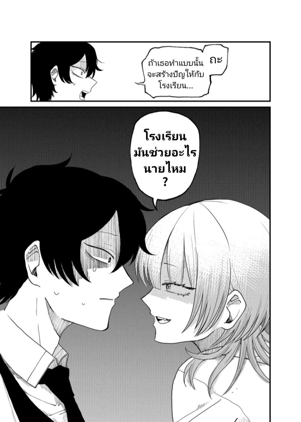 Manga-lc-com อ่านมังงะ อ่านการ์ตูน ออนไลน์ ฟรี Shihai Shoujo Kubaru-chan ตอนที่ 1 2 3 4 5 6 7 8 9 10 11 12 13 14 ฟรี ไม่มีโฆษณา Manga-lc - อ่าน มังงะ อ่าน การ์ตูน ออนไลน์ อ่านมังงะ ฟรี