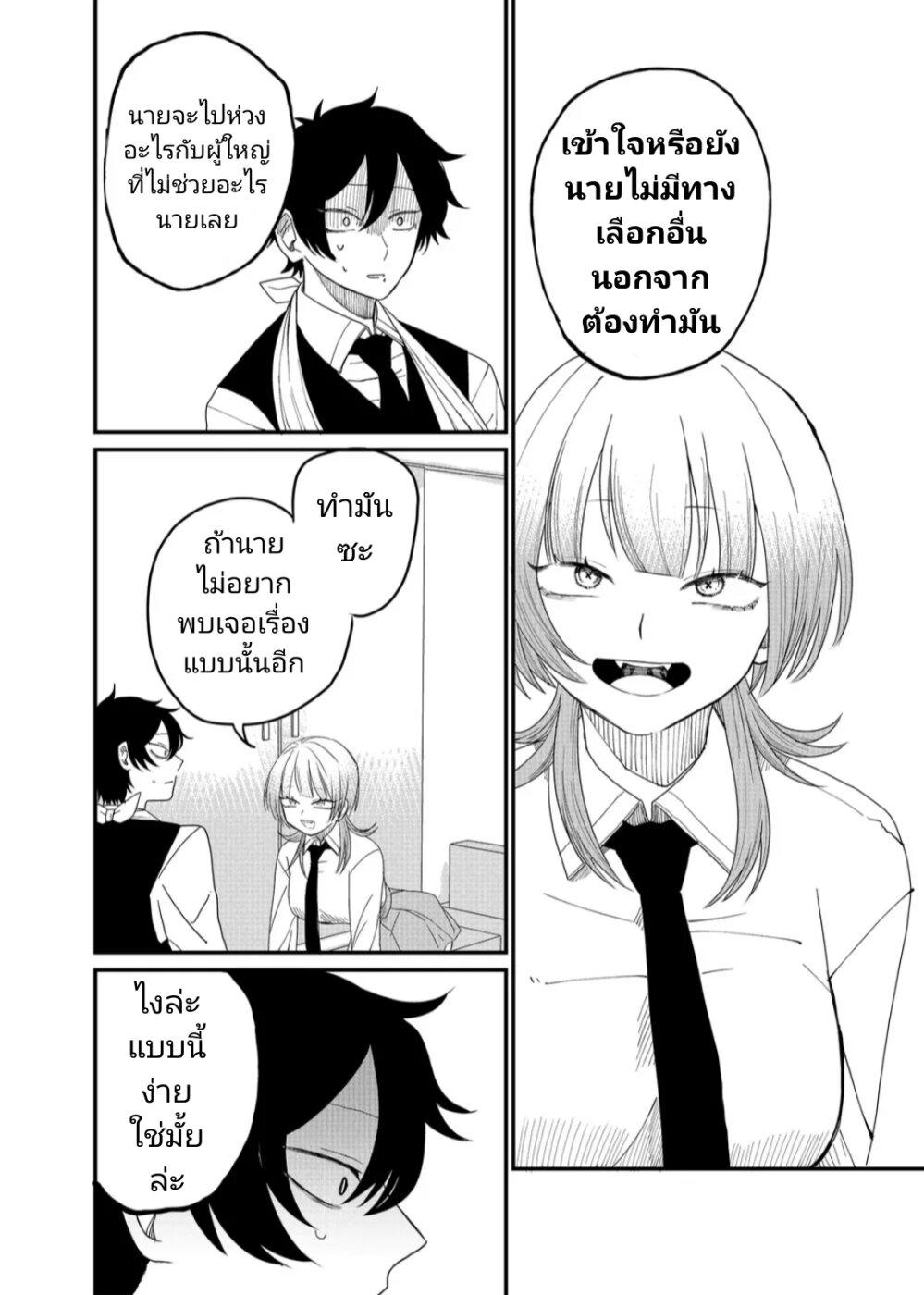 Manga-lc-com อ่านมังงะ อ่านการ์ตูน ออนไลน์ ฟรี Shihai Shoujo Kubaru-chan ตอนที่ 1 2 3 4 5 6 7 8 9 10 11 12 13 14 ฟรี ไม่มีโฆษณา Manga-lc - อ่าน มังงะ อ่าน การ์ตูน ออนไลน์ อ่านมังงะ ฟรี