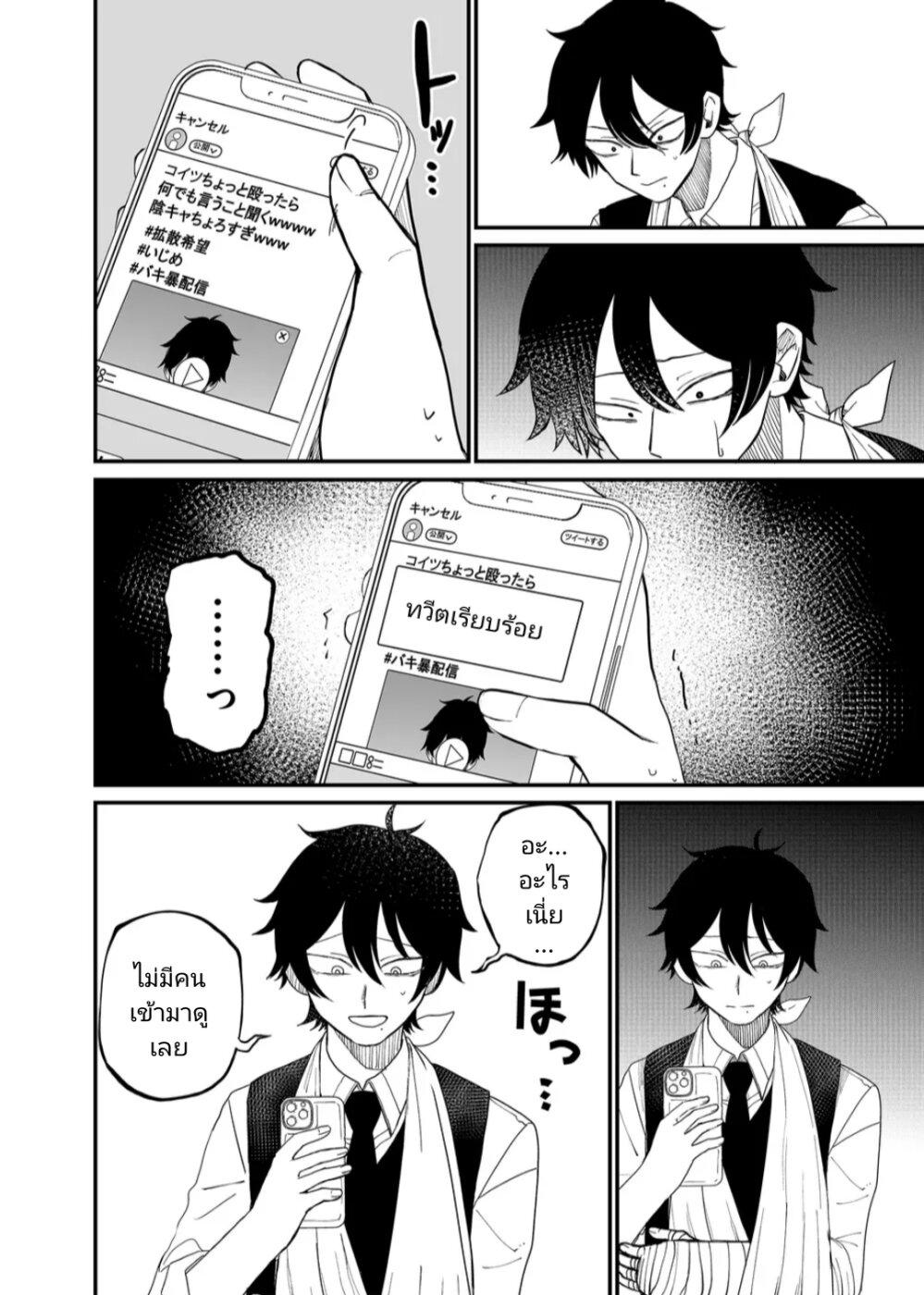 Manga-lc-com อ่านมังงะ อ่านการ์ตูน ออนไลน์ ฟรี Shihai Shoujo Kubaru-chan ตอนที่ 1 2 3 4 5 6 7 8 9 10 11 12 13 14 ฟรี ไม่มีโฆษณา Manga-lc - อ่าน มังงะ อ่าน การ์ตูน ออนไลน์ อ่านมังงะ ฟรี