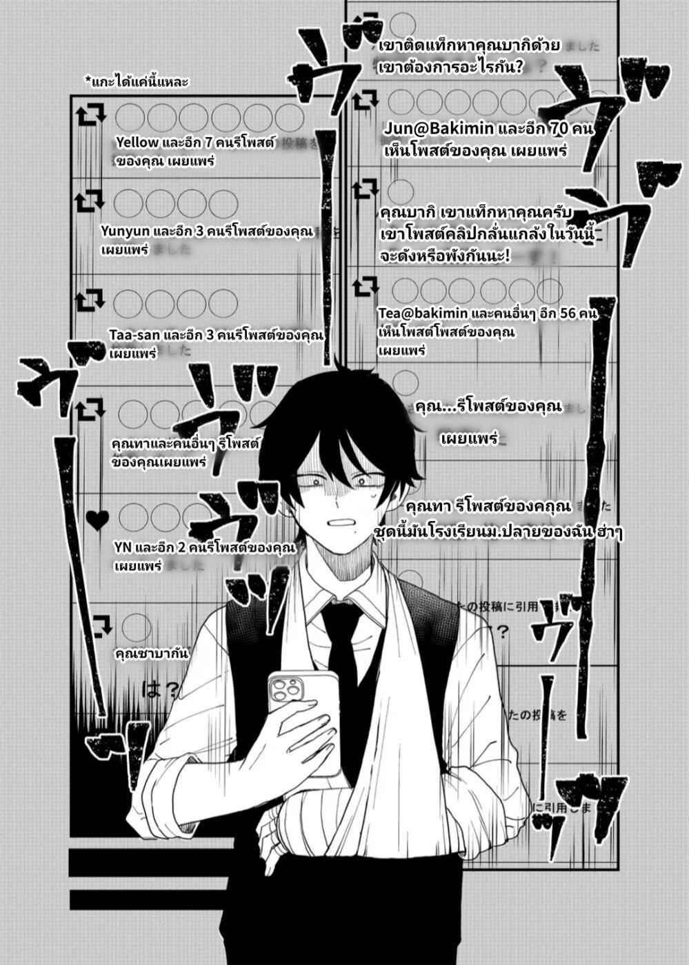 Manga-lc-com อ่านมังงะ อ่านการ์ตูน ออนไลน์ ฟรี Shihai Shoujo Kubaru-chan ตอนที่ 1 2 3 4 5 6 7 8 9 10 11 12 13 14 ฟรี ไม่มีโฆษณา Manga-lc - อ่าน มังงะ อ่าน การ์ตูน ออนไลน์ อ่านมังงะ ฟรี
