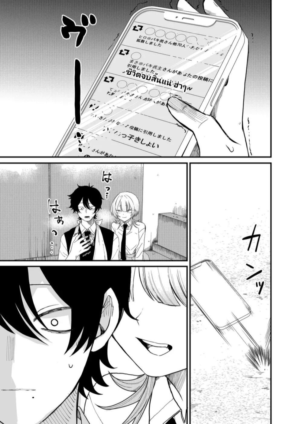 Manga-lc-com อ่านมังงะ อ่านการ์ตูน ออนไลน์ ฟรี Shihai Shoujo Kubaru-chan ตอนที่ 1 2 3 4 5 6 7 8 9 10 11 12 13 14 ฟรี ไม่มีโฆษณา Manga-lc - อ่าน มังงะ อ่าน การ์ตูน ออนไลน์ อ่านมังงะ ฟรี