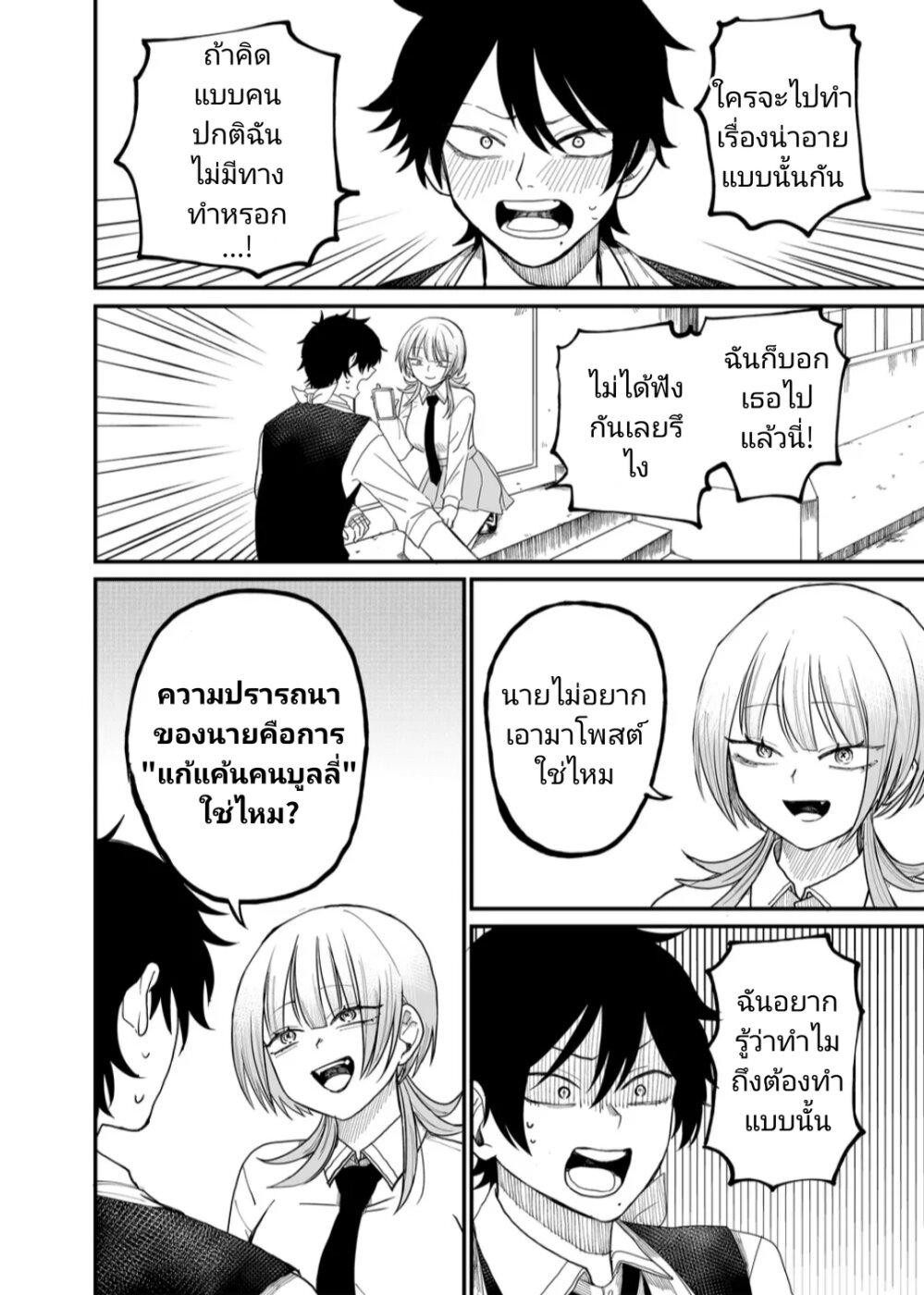 Manga-lc-com อ่านมังงะ อ่านการ์ตูน ออนไลน์ ฟรี Shihai Shoujo Kubaru-chan ตอนที่ 1 2 3 4 5 6 7 8 9 10 11 12 13 14 ฟรี ไม่มีโฆษณา Manga-lc - อ่าน มังงะ อ่าน การ์ตูน ออนไลน์ อ่านมังงะ ฟรี