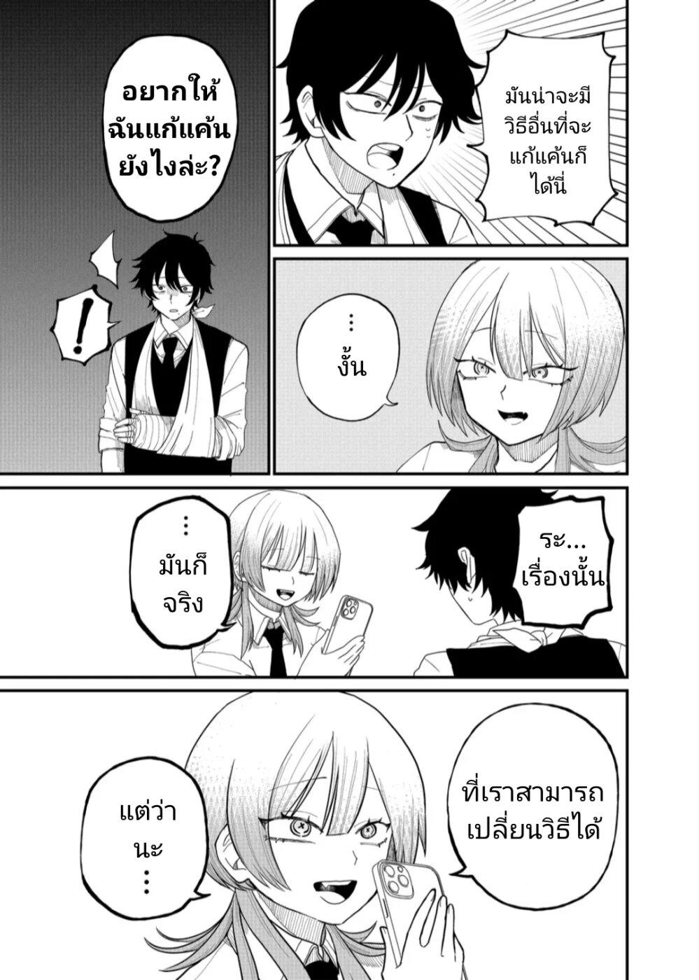 Manga-lc-com อ่านมังงะ อ่านการ์ตูน ออนไลน์ ฟรี Shihai Shoujo Kubaru-chan ตอนที่ 1 2 3 4 5 6 7 8 9 10 11 12 13 14 ฟรี ไม่มีโฆษณา Manga-lc - อ่าน มังงะ อ่าน การ์ตูน ออนไลน์ อ่านมังงะ ฟรี