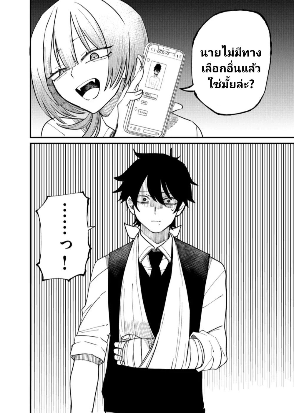 Manga-lc-com อ่านมังงะ อ่านการ์ตูน ออนไลน์ ฟรี Shihai Shoujo Kubaru-chan ตอนที่ 1 2 3 4 5 6 7 8 9 10 11 12 13 14 ฟรี ไม่มีโฆษณา Manga-lc - อ่าน มังงะ อ่าน การ์ตูน ออนไลน์ อ่านมังงะ ฟรี