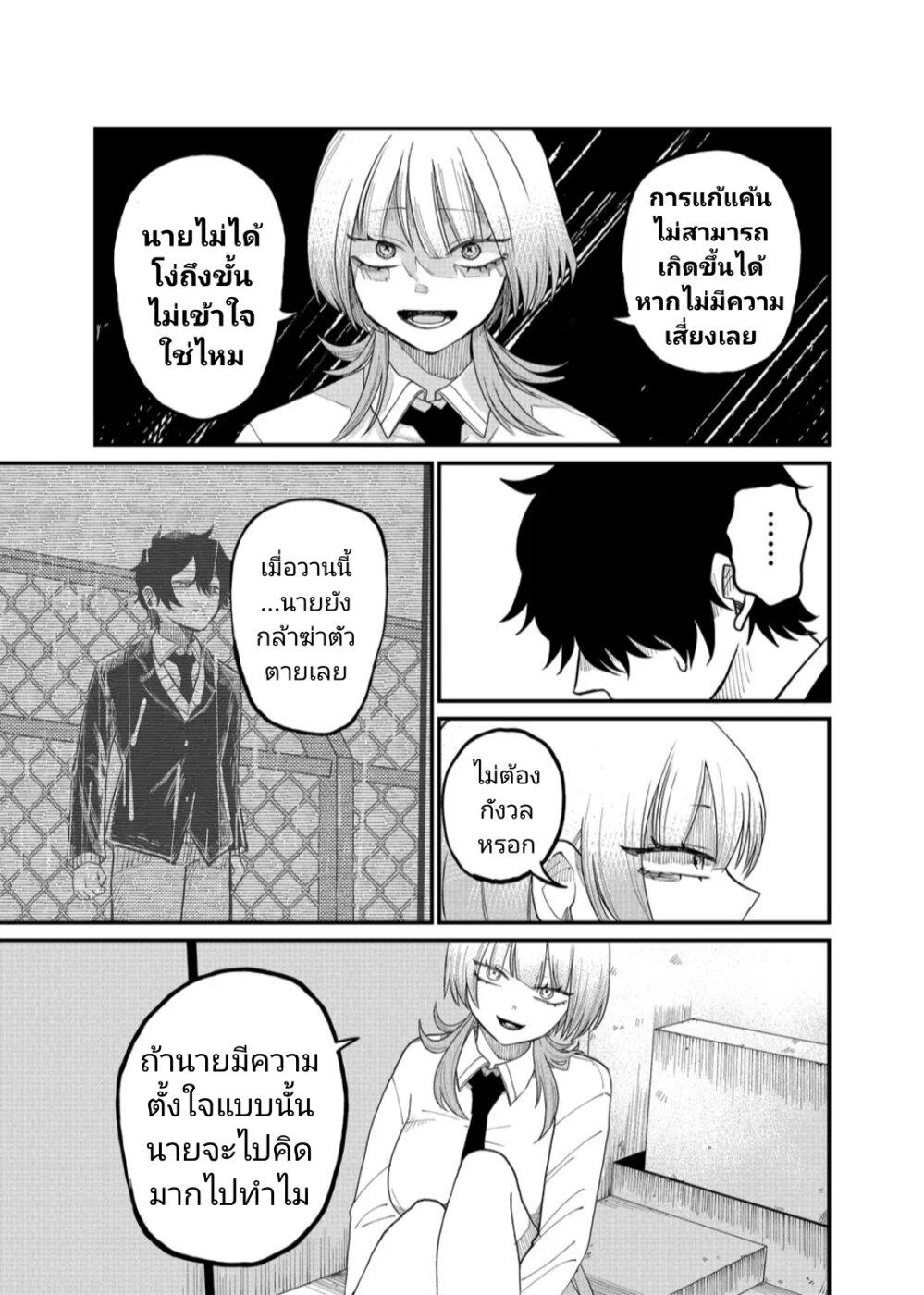 Manga-lc-com อ่านมังงะ อ่านการ์ตูน ออนไลน์ ฟรี Shihai Shoujo Kubaru-chan ตอนที่ 1 2 3 4 5 6 7 8 9 10 11 12 13 14 ฟรี ไม่มีโฆษณา Manga-lc - อ่าน มังงะ อ่าน การ์ตูน ออนไลน์ อ่านมังงะ ฟรี