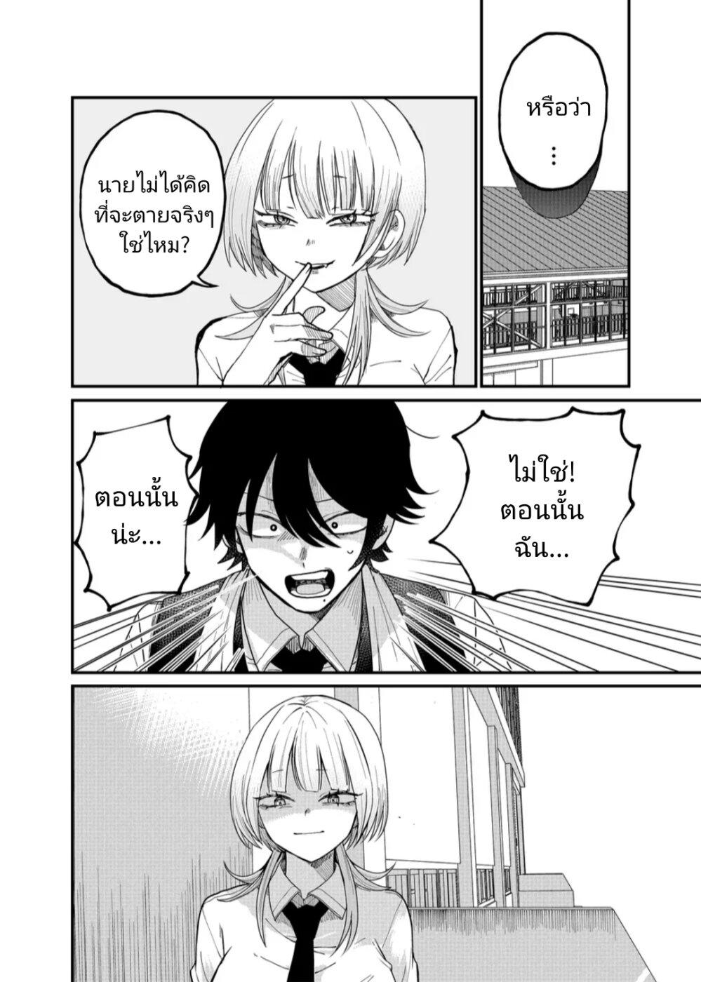 Manga-lc-com อ่านมังงะ อ่านการ์ตูน ออนไลน์ ฟรี Shihai Shoujo Kubaru-chan ตอนที่ 1 2 3 4 5 6 7 8 9 10 11 12 13 14 ฟรี ไม่มีโฆษณา Manga-lc - อ่าน มังงะ อ่าน การ์ตูน ออนไลน์ อ่านมังงะ ฟรี