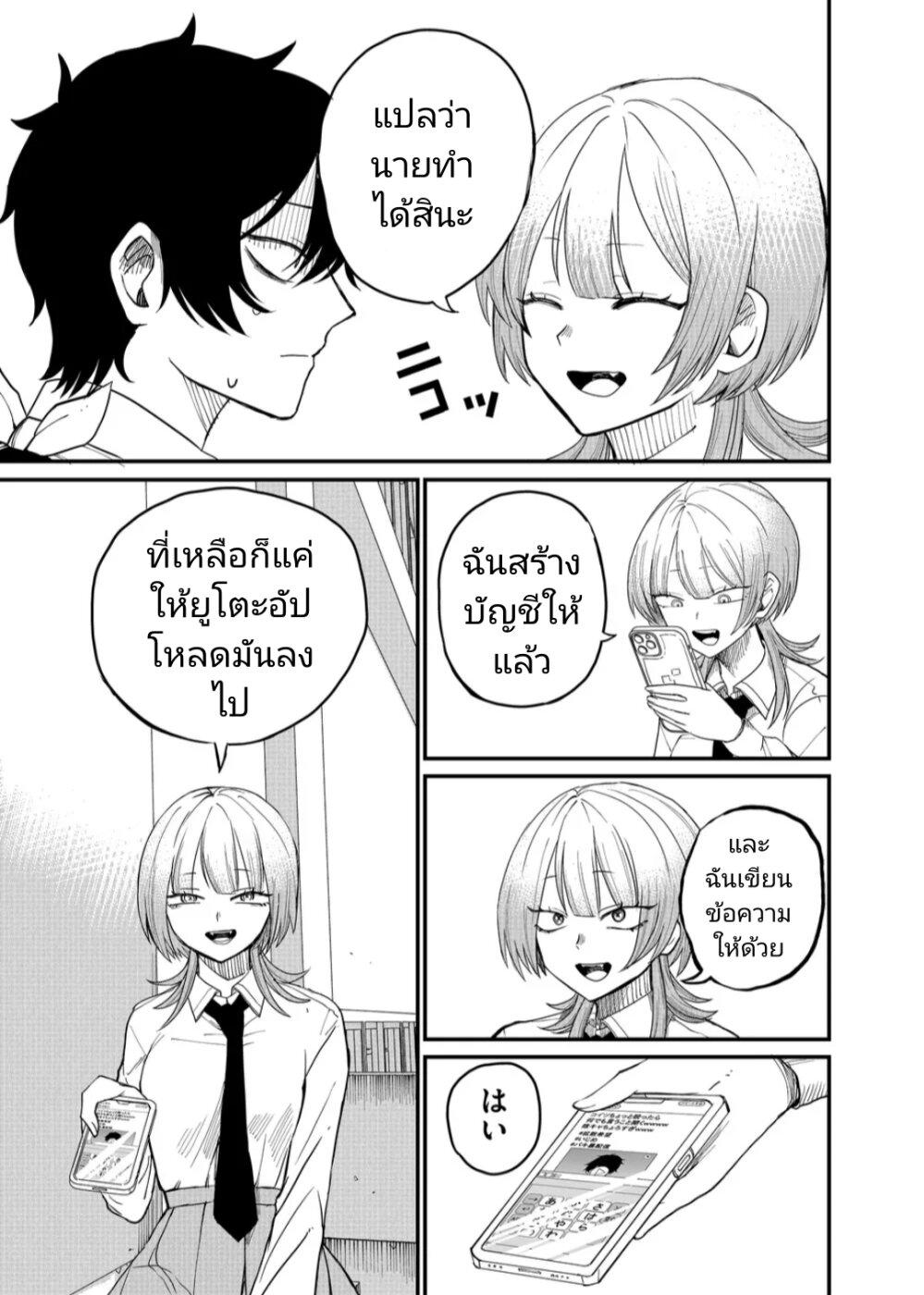 Manga-lc-com อ่านมังงะ อ่านการ์ตูน ออนไลน์ ฟรี Shihai Shoujo Kubaru-chan ตอนที่ 1 2 3 4 5 6 7 8 9 10 11 12 13 14 ฟรี ไม่มีโฆษณา Manga-lc - อ่าน มังงะ อ่าน การ์ตูน ออนไลน์ อ่านมังงะ ฟรี