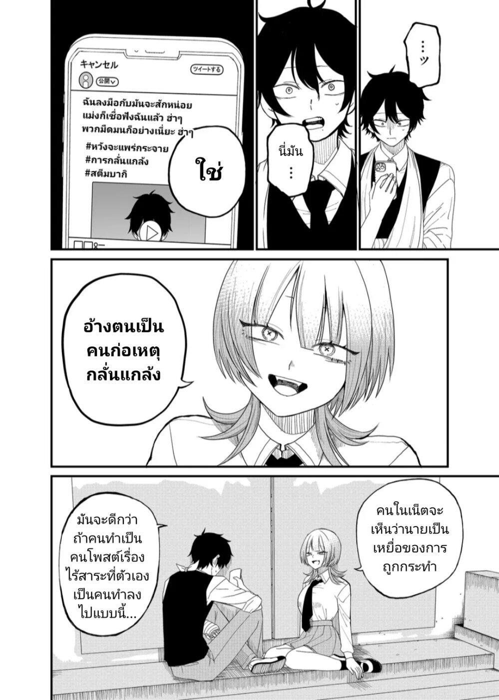 Manga-lc-com อ่านมังงะ อ่านการ์ตูน ออนไลน์ ฟรี Shihai Shoujo Kubaru-chan ตอนที่ 1 2 3 4 5 6 7 8 9 10 11 12 13 14 ฟรี ไม่มีโฆษณา Manga-lc - อ่าน มังงะ อ่าน การ์ตูน ออนไลน์ อ่านมังงะ ฟรี