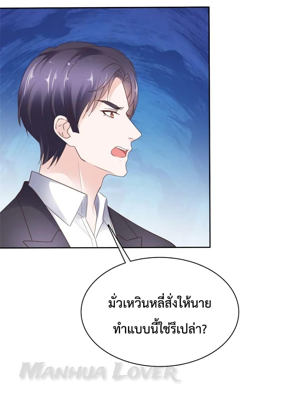Manga-lc-com อ่านมังงะ อ่านการ์ตูน ออนไลน์ ฟรี Ooh!! My Wife, Acting Coquettish Again ตอนที่ 1 2 3 4 5 6 7 8 9 10 11 12 13 14 ฟรี ไม่มีโฆษณา Manga-lc - อ่าน มังงะ อ่าน การ์ตูน ออนไลน์ อ่านมังงะ ฟรี
