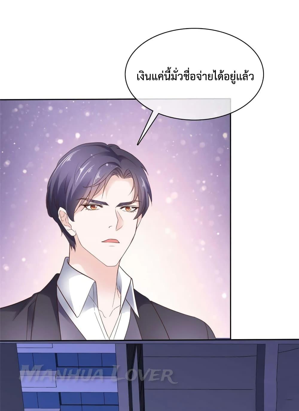 Manga-lc-com อ่านมังงะ อ่านการ์ตูน ออนไลน์ ฟรี Ooh!! My Wife, Acting Coquettish Again ตอนที่ 1 2 3 4 5 6 7 8 9 10 11 12 13 14 ฟรี ไม่มีโฆษณา Manga-lc - อ่าน มังงะ อ่าน การ์ตูน ออนไลน์ อ่านมังงะ ฟรี