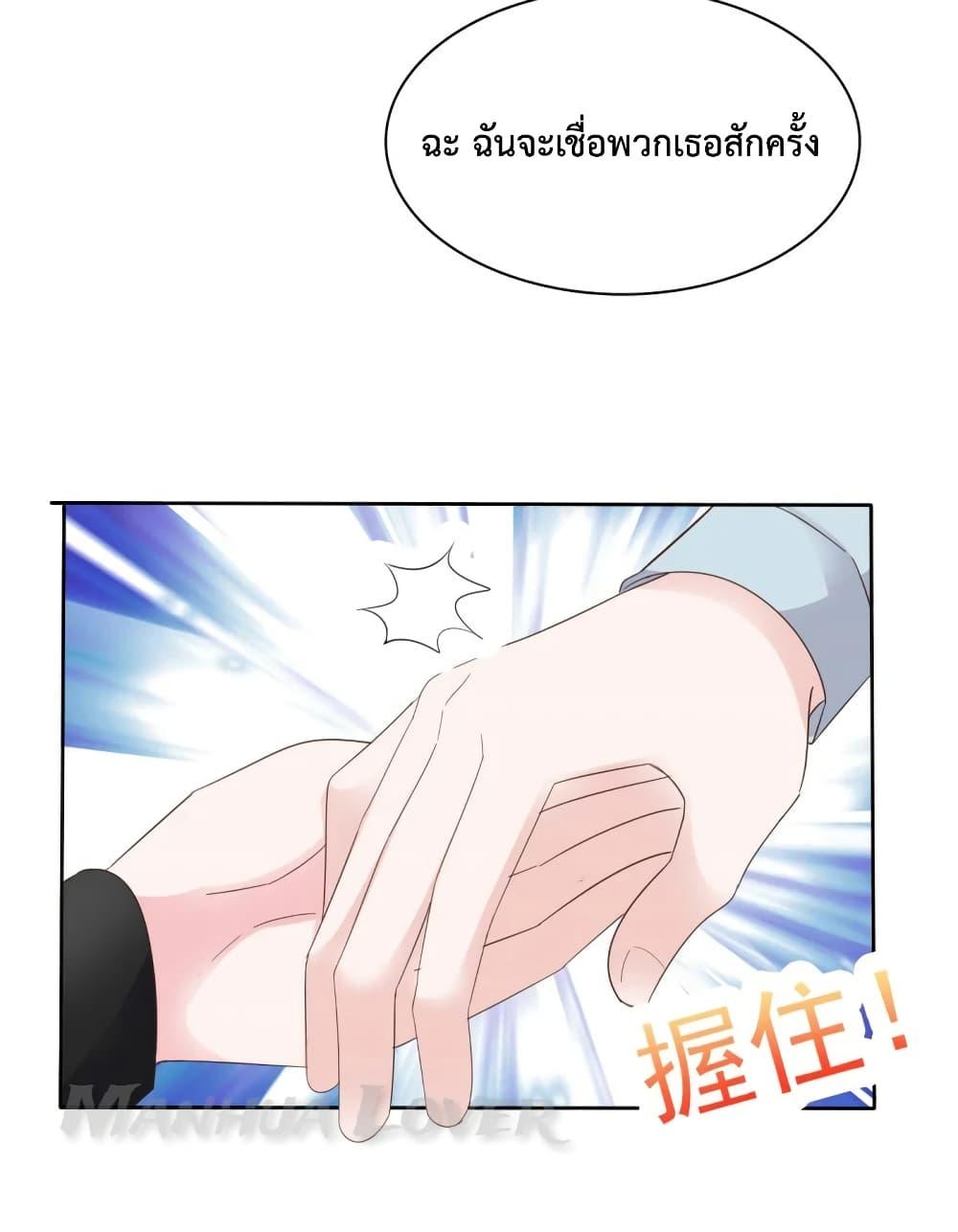 Manga-lc-com อ่านมังงะ อ่านการ์ตูน ออนไลน์ ฟรี Ooh!! My Wife, Acting Coquettish Again ตอนที่ 1 2 3 4 5 6 7 8 9 10 11 12 13 14 ฟรี ไม่มีโฆษณา Manga-lc - อ่าน มังงะ อ่าน การ์ตูน ออนไลน์ อ่านมังงะ ฟรี
