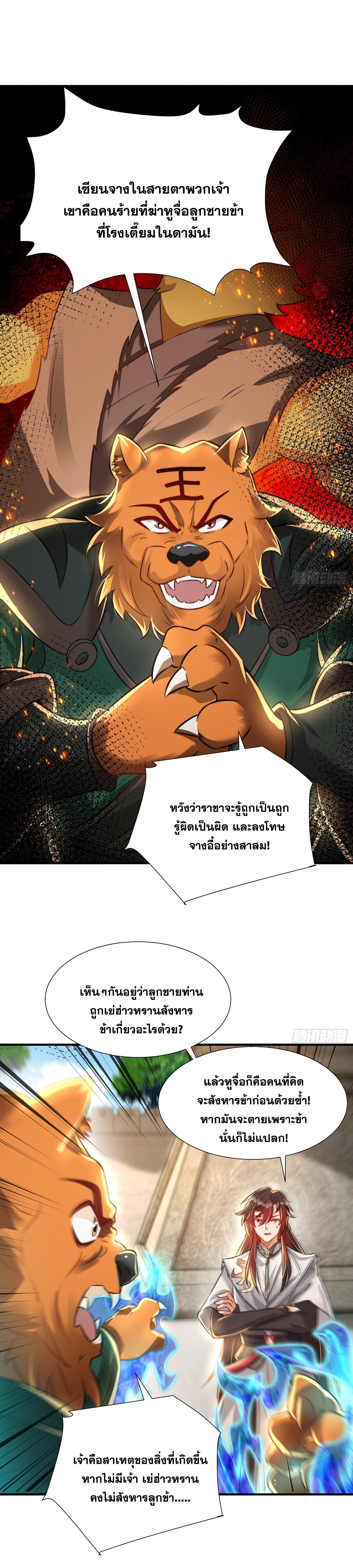 Manga-lc-com อ่านมังงะ อ่านการ์ตูน ออนไลน์ ฟรี Opening System To Confession Beautiful Master ตอนที่ 1 2 3 4 5 6 7 8 9 10 11 12 13 14 ฟรี ไม่มีโฆษณา Manga-lc - อ่าน มังงะ อ่าน การ์ตูน ออนไลน์ อ่านมังงะ ฟรี